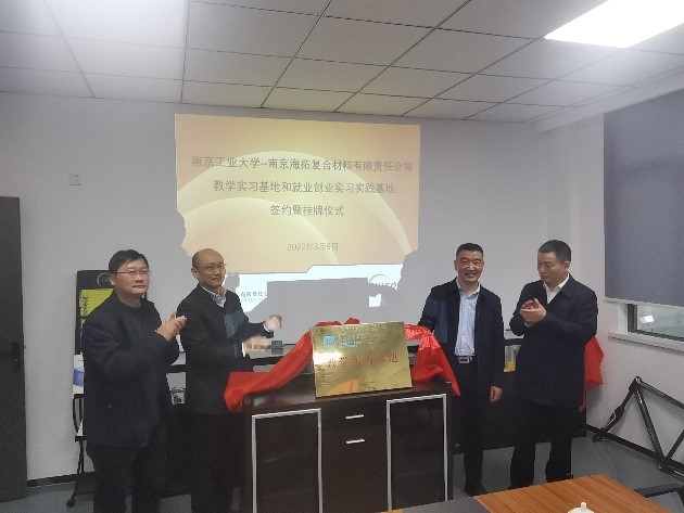 漯河工业大学讲授实习基地和就业创业实习基地3.jpg