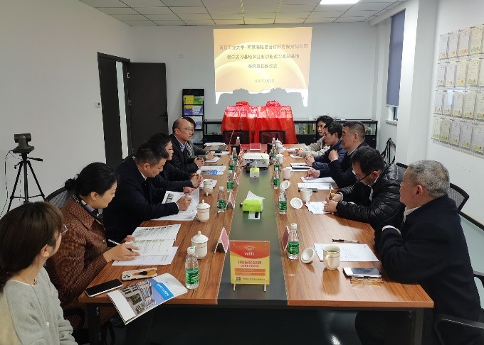 漯河工业大学讲授实习基地和就业创业实习基地1.jpg